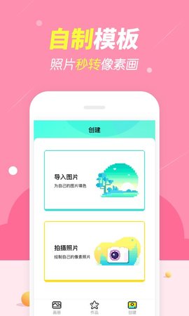 图图乐  v1.1.3图1