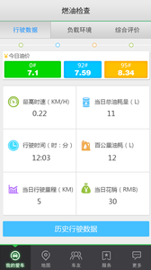 赛格车圣  v5.8图2