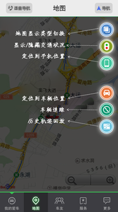 赛格车圣  v5.8图1