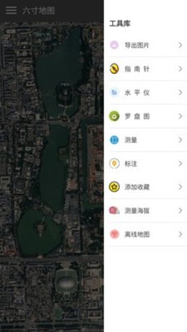 六寸地图  v1.0.0图1