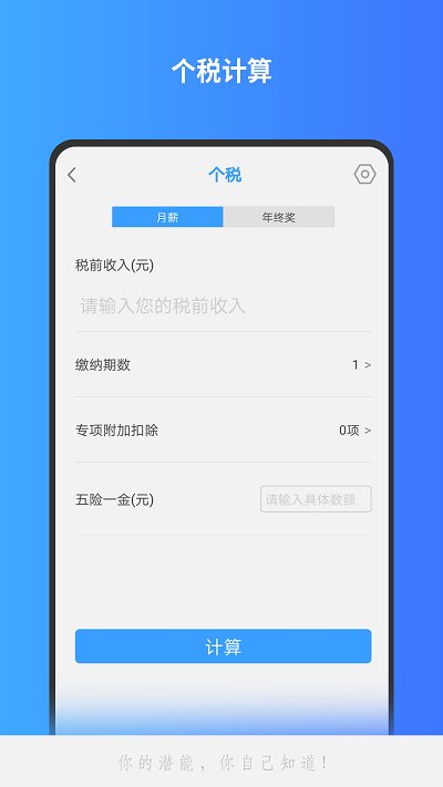 calculator  v1.0.29图1