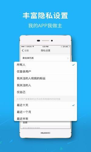 爱荣昌  v3.1.1图4