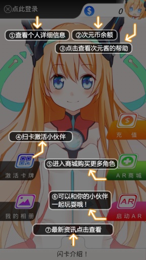 2.5次元  v2.8.0图3