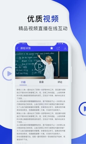 勤学酷练  v1.0.4图2