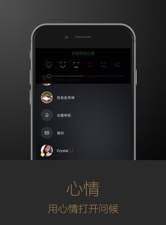 奢圈(WHOSV)  v3.1.0图3