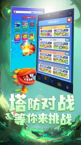 植物休闲大作战  v1.1.109图1