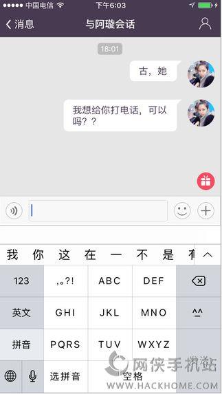 女神來電高顏值交友官網(wǎng)手機(jī)版下載