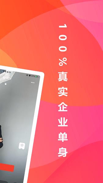 大推荐  v1.1.8图2