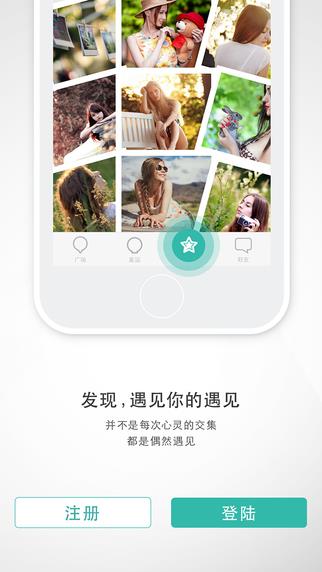 Hi柚手机版  v1.0.3图2