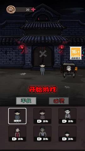 关不住我吧  v2.2图2