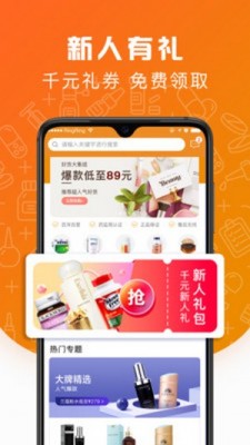 萌驼慧选  v5.1.0图2