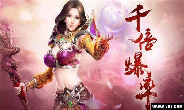 超爽传奇安卓版  v1.0.1图2