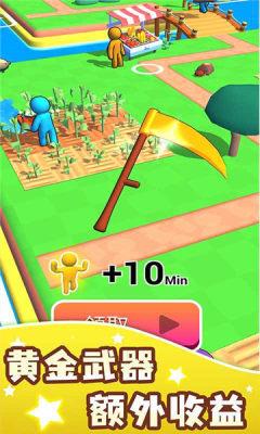 Farm