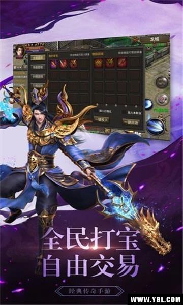 帝血战神官方版  v1.1.1图3