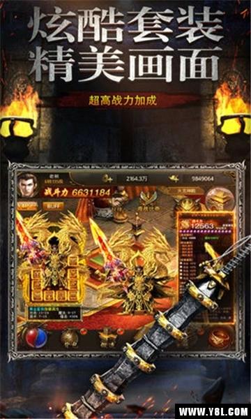 道士高爆版安卓版  v1.2.0图3