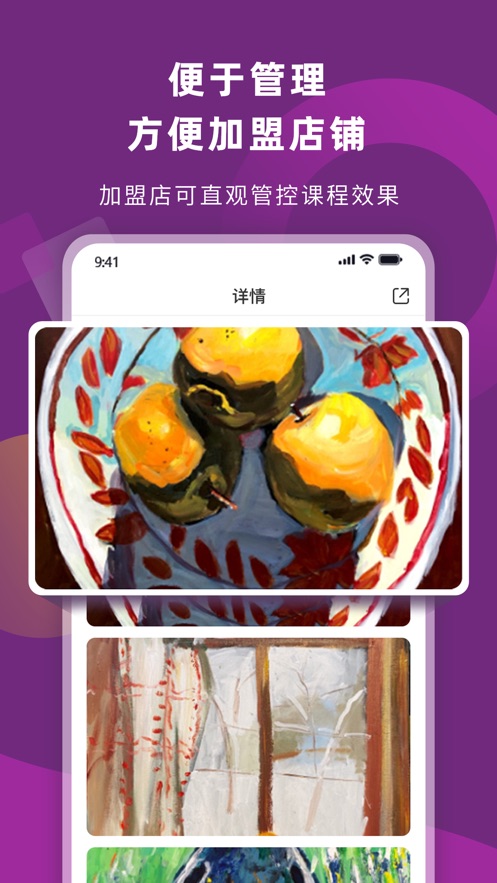 畫(huà)媽媽  v1.0.16圖1