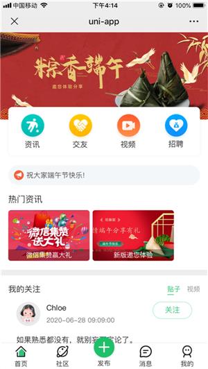 轮脉圈  v2.1图4