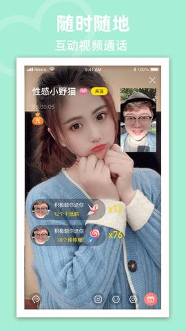 蜜岛2021  v2.4.1图3