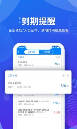 建设库  v5.1.0图3