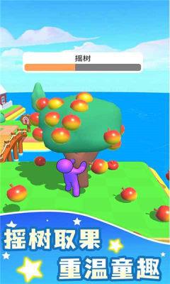 Farm  v1.4圖3