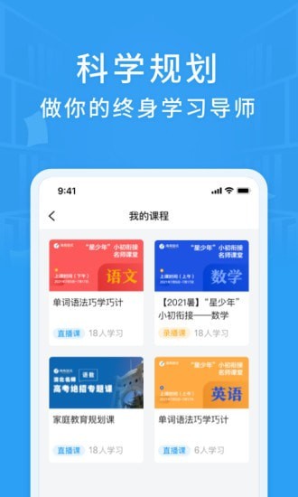 铭优在线  v1.0.2图1