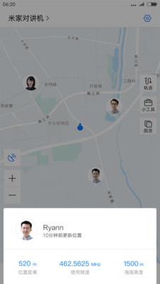 米家对讲机  v2.12.6图3