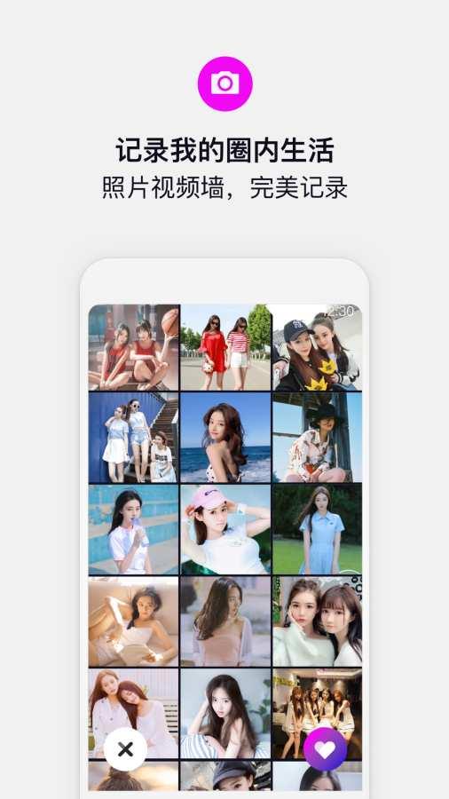 奇巧  v4.2.4图1