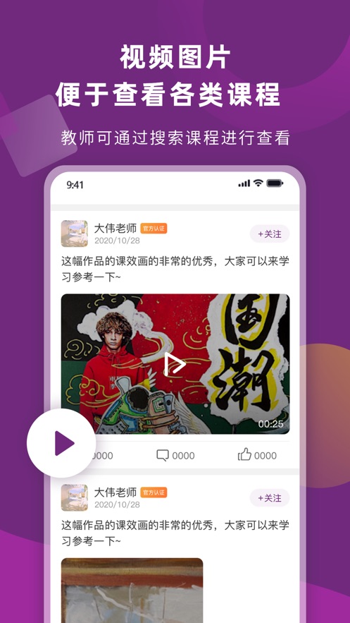 畫(huà)媽媽