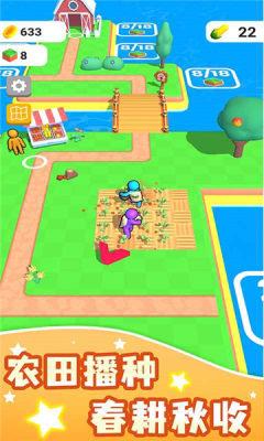 Farm  v1.4圖1