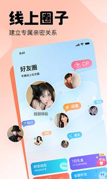 皮皮  v2.9.3图3