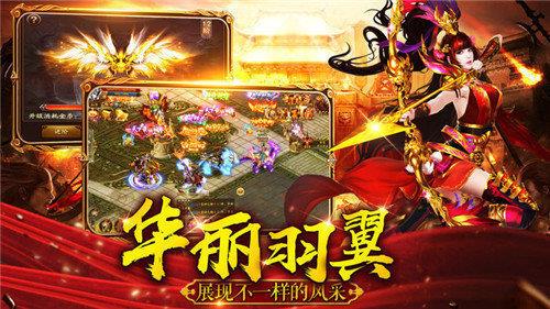崛起终极王者福利版  v1.002图3