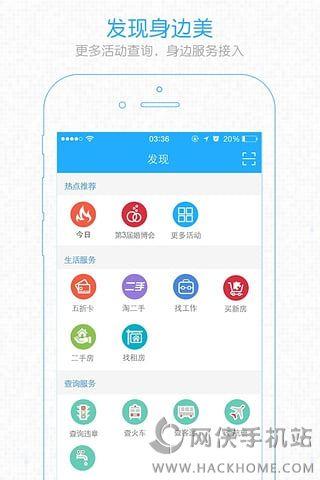 玖玖圈APP官方手机版下载  v1.4.0图2