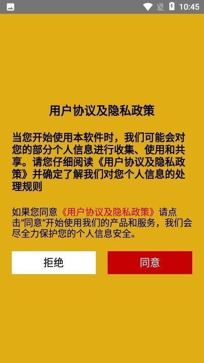 星橙庫管