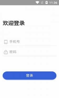 雒城学堂  v1.0.0图2