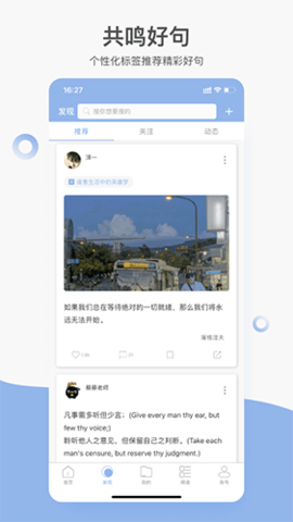 句子控  v3.3.6图3