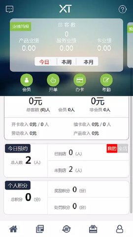 线头云  v2.7.24图2