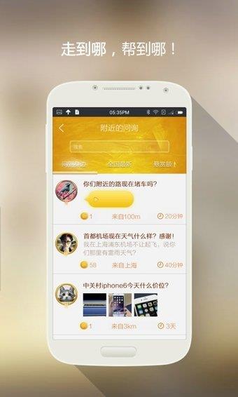樂(lè)助