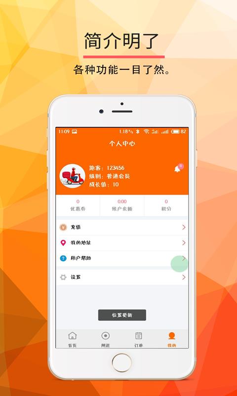 狗腿幫  v0.0.39圖3
