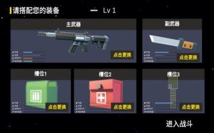 狼人杀战地版  v1.0图1