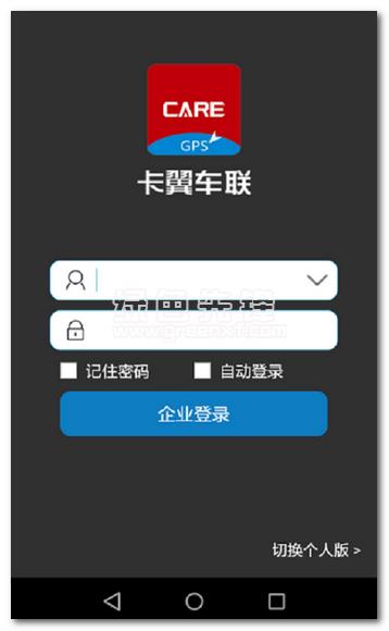 卡翼車聯(lián)
