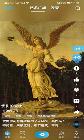 小白助理  v1.0.937图2