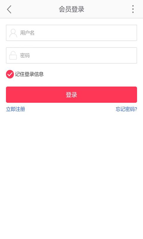 靈犀蜂采  v1.0.1圖2