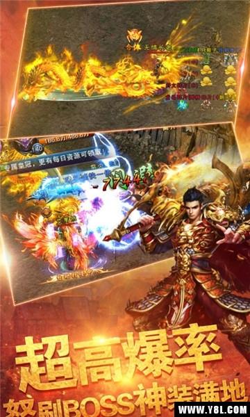 光柱传奇安卓版  v1.0图1