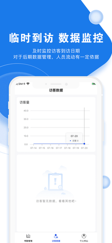 交健宝  v1.0.1图3