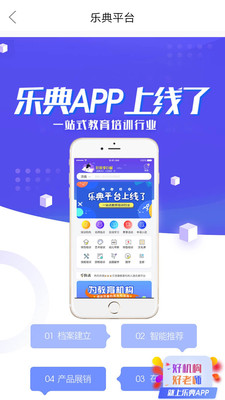 趣乐典  v2.3.9图1