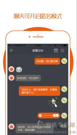 哟哟大学生交友手机版下载  v2.0.0图3