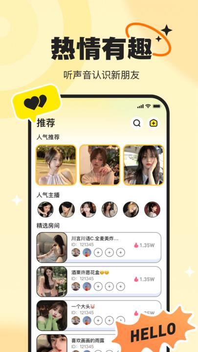 PICI  v2.0.3图1