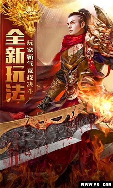 最高战神安卓版  v1.0图2