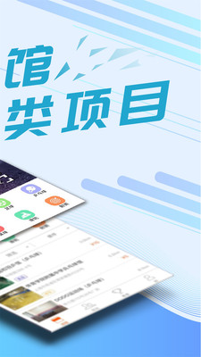 我要运动  v3.2.3_RELEASE图5