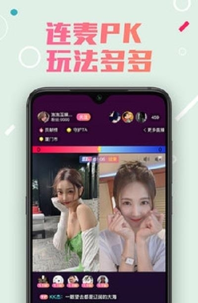 泡泡互娱  v1.0.0图1